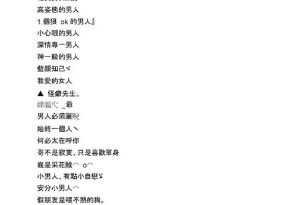 qq男生网名大全-新乐天