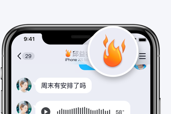 QQ聊天技巧，开启高效互动新天地-新乐天