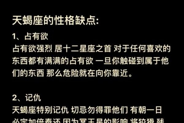 A型血天蝎座，内敛与决断的双重奏-新乐天