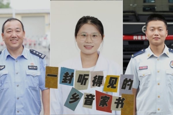 鹤乡聊天室，邻里之音里的温暖与共情-新乐天