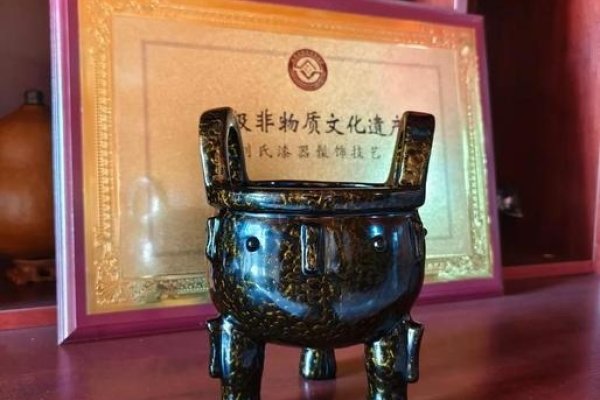 鼎革固天启，以制度之刚强，铸鼎火之祥光-新乐天