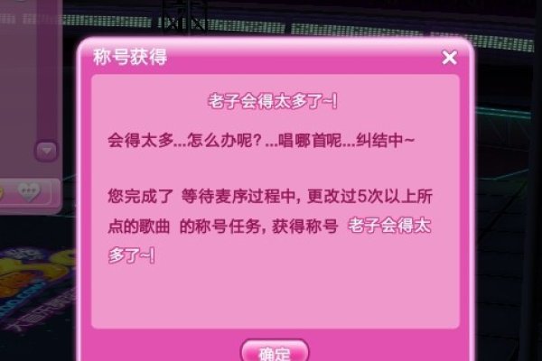 炫舞宠物的英文命名艺术-新乐天