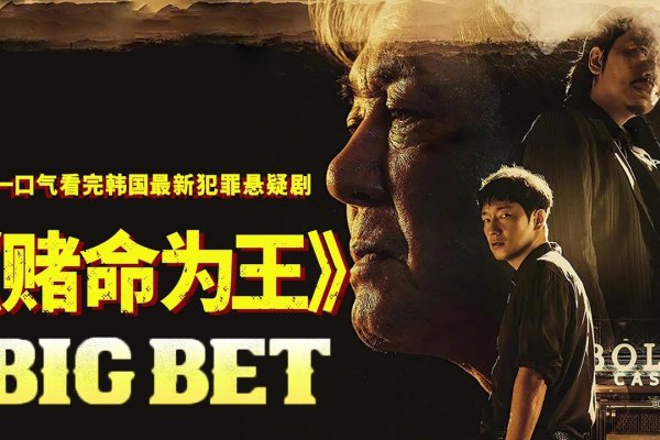 揭秘赌王名字的读音-新乐天