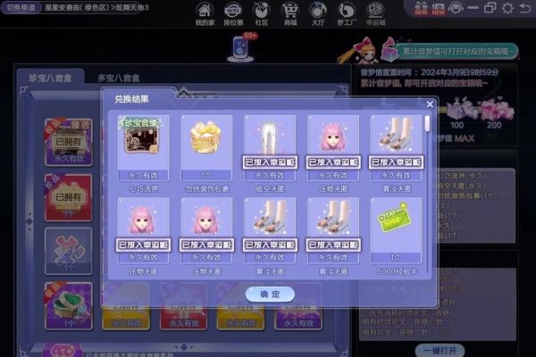 炫舞宠物PK名字大全-新乐天