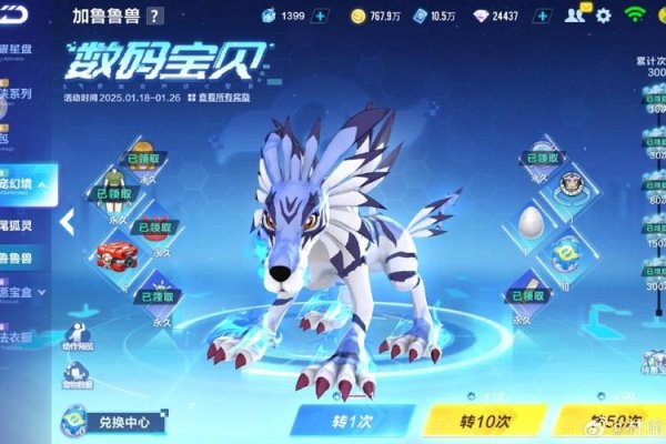 炫舞宠物PK名字大比拼，闪耀舞台上的独特命名之旅（5秒决胜时刻）-新乐天