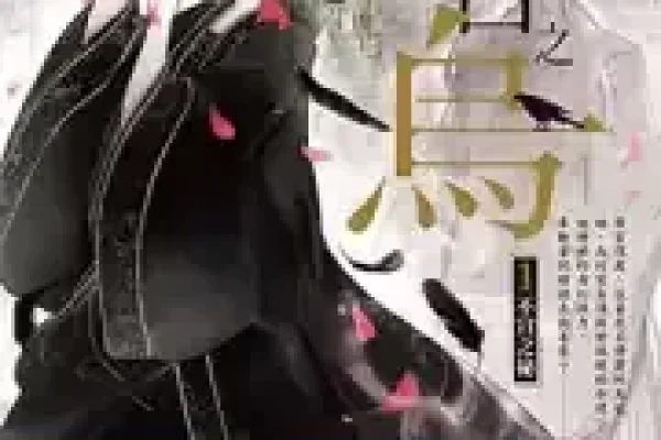 探索H文合集下载，文学爱好者的隐秘花园-新乐天