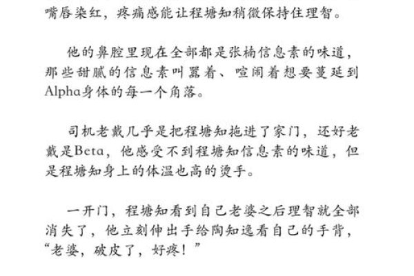 探索H文打包下载，便捷与风险并存的新趋势-新乐天
