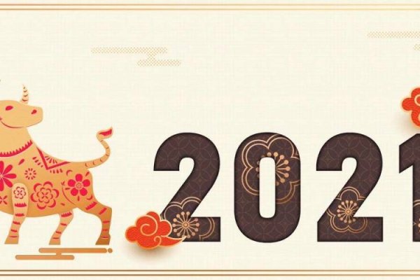 2021年生肖运势盘点-新乐天