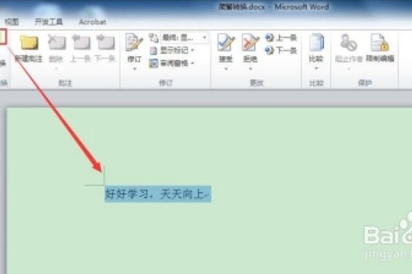 Word简繁转换失效的几大原因-新乐天