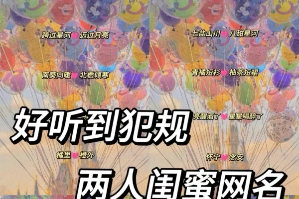 2021精选简单好听微信网名-新乐天