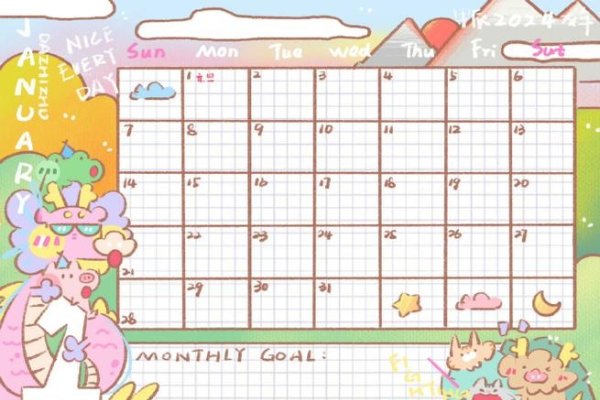 2007年日历表，平大月与农历猪年的全年安排-新乐天