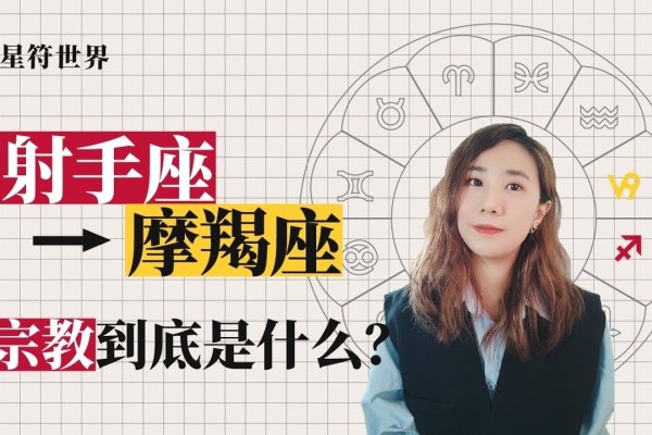 星座摩羯与数字之间的神秘联系-新乐天