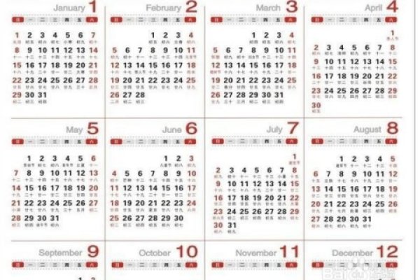 2019年日历,时间的印记与生活的记录-新乐天