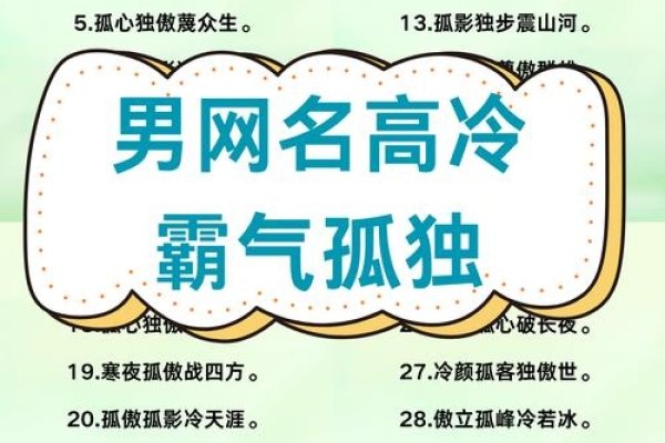 2013-2021男生微信网名，高冷、成熟与诗意-新乐天