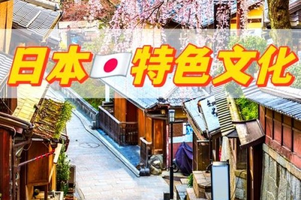 Ribenren，探索多元文化中的独特魅力-新乐天