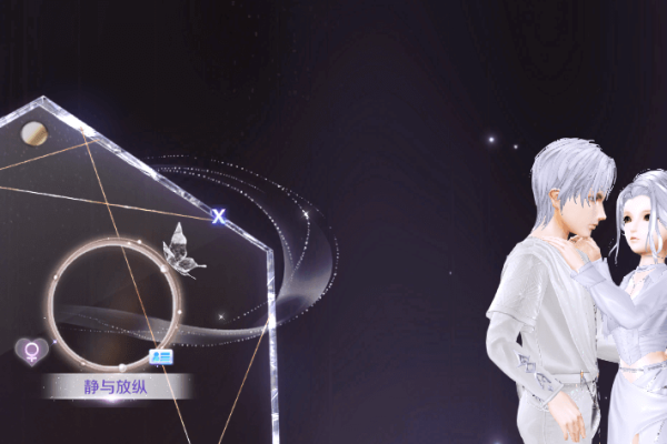 QQ炫舞情侣名字大赏-新乐天