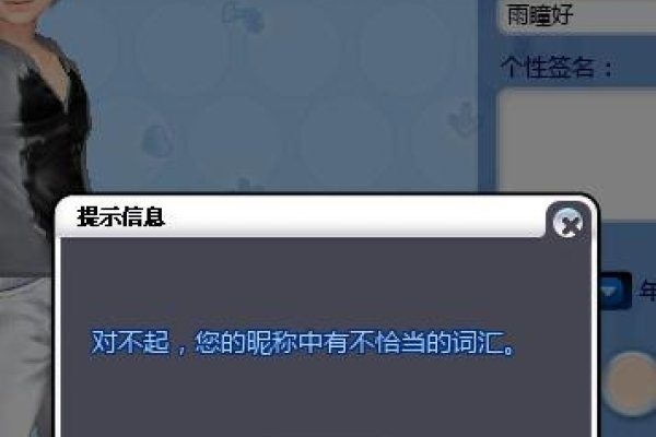 QQ炫舞名字符号的魅力与运用-新乐天