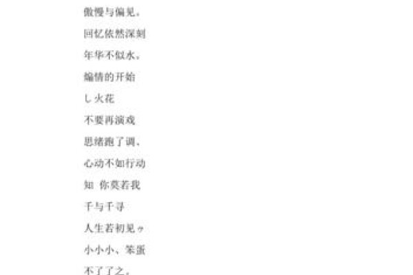 QQ相册名称大全，灵感与创意的碰撞-新乐天