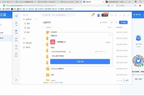 GV迅雷下载资源，高效、便捷的资源获取方式-新乐天