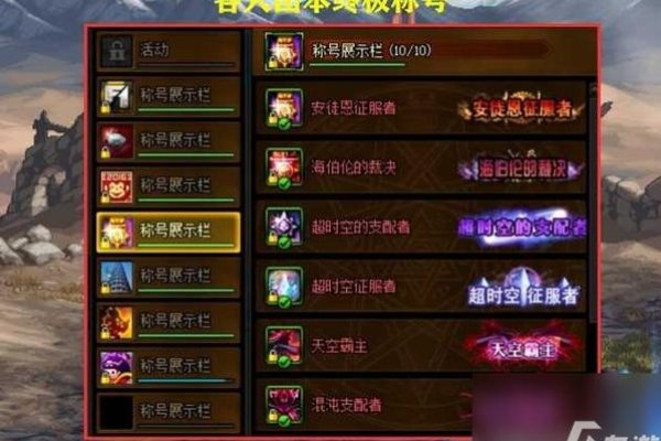 DNF召唤师名字推荐-新乐天