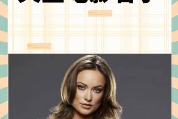 Cornelia，一个充满魅力的名字-新乐天