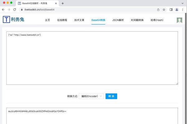 Base64解码，解码数据的神秘语言-新乐天
