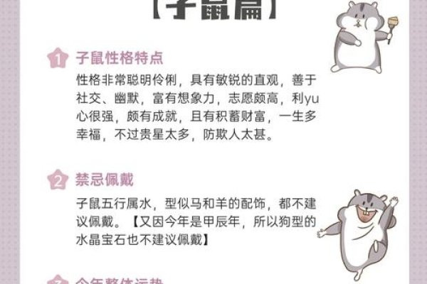 揭秘84年生肖所属-新乐天