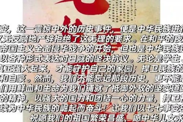 探寻7.1的特殊意义—一个值得纪念的日子-新乐天