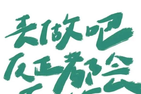 探索2021最潮网名，时尚与个性的完美结合-新乐天