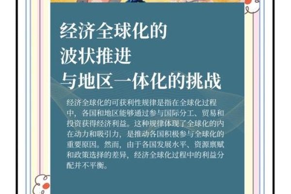 2017,变革与机遇并存的一年-新乐天