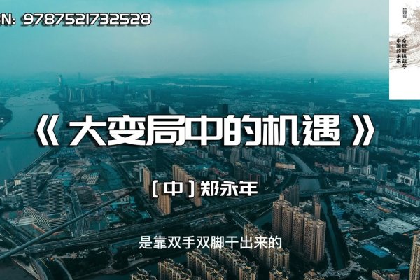 2014年,变革与机遇并存的时代-新乐天