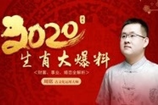 揭秘2012年生肖运势—龙的风采-新乐天