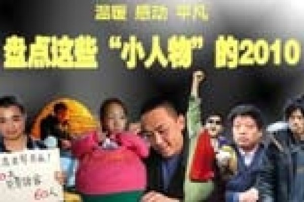 2010年，开启新篇章的一年-新乐天