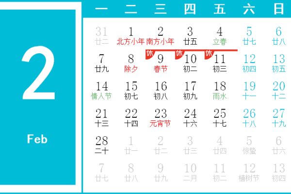 2005年日历表，时光流转，精彩纷呈-新乐天