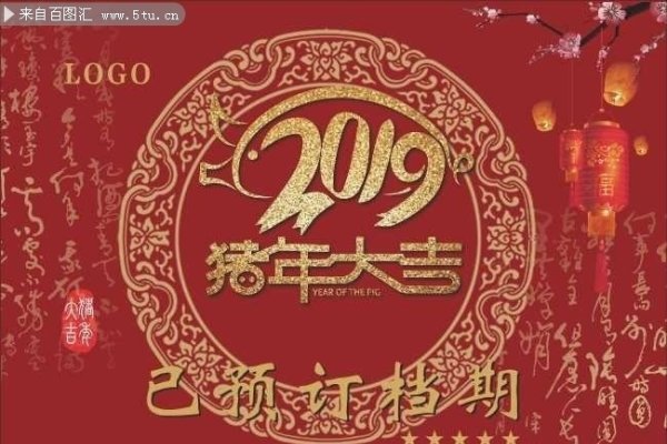 1987年农历表及其背后的文化与历史-新乐天