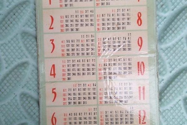 1984年日历表，回忆那年的时光-新乐天