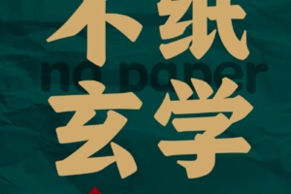 揭秘1980年属相之谜-新乐天