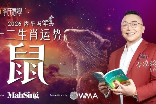 1948年生肖揭秘-新乐天