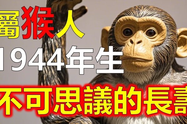 揭秘1924年属相之谜-新乐天