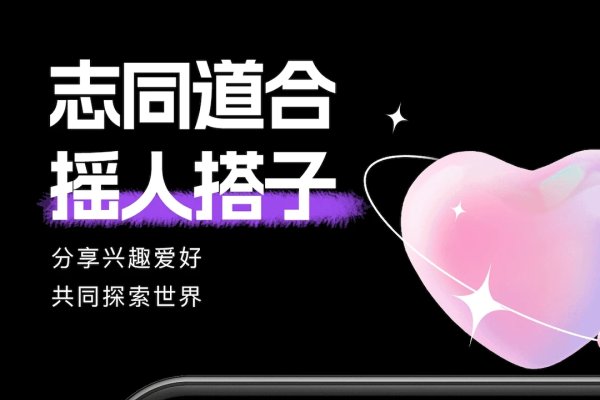 探索022同城交友网的世界-新乐天