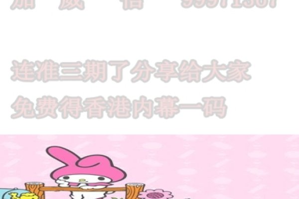 螳螂捕蝉打生肖—蛇-新乐天