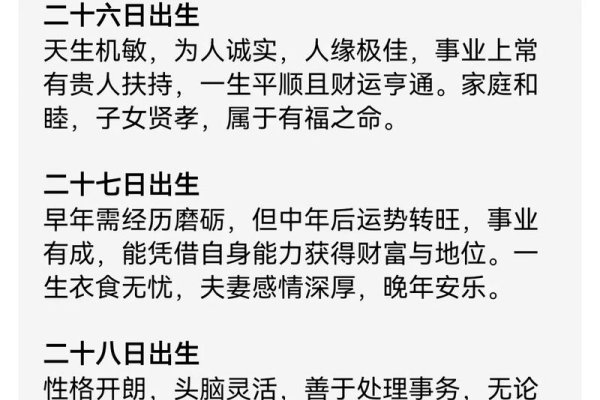 属狗2020年运势展望-新乐天