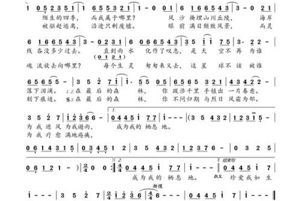 守护Boss的旋律—片尾曲的魅力-新乐天