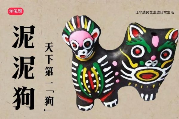 泥猪瓦狗与生肖的奇妙联系-新乐天