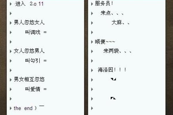 炫酷QQ分组符号，打造个性化你的QQ空间-新乐天