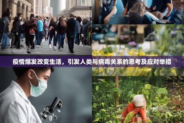 2020年4月4日,疫情下的生活与思考-新乐天