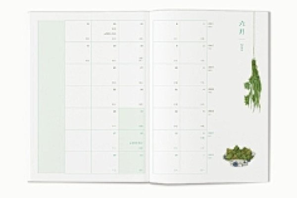 2012年万年历,时间的印记与文化的传承-新乐天