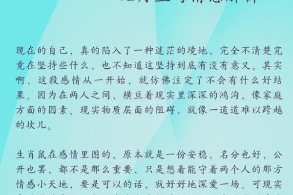 2013年属鼠人职场晋升机遇多，但需防情感问题-新乐天