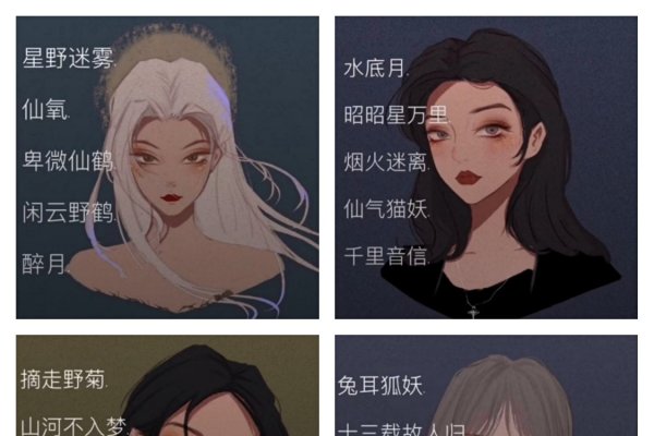 2019最新网名，仙气十足，独一无二-新乐天