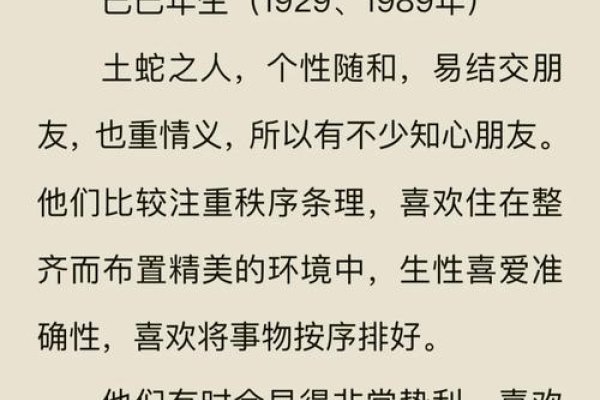 2013年属蛇人运势解析-新乐天